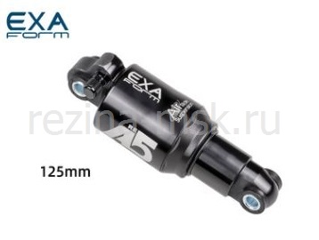 Kindshock EXA A5 125 мм однокамерный